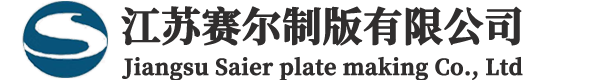 儲(chǔ)罐_攪拌罐_機(jī)械設(shè)備-江門(mén)市金力氮肥機(jī)械有限公司